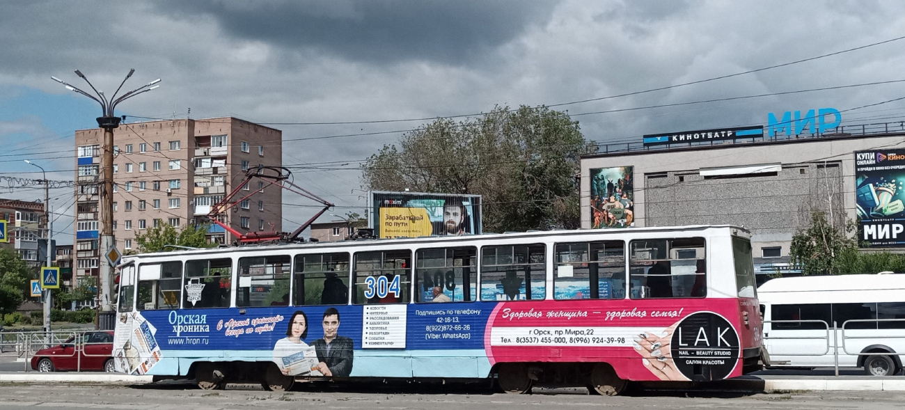 Орск, 71-605 (КТМ-5М3) № 304