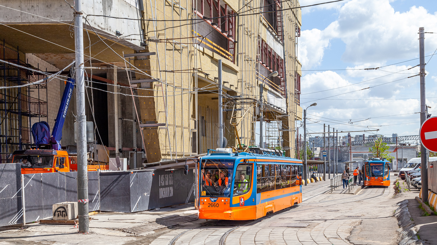 Москва, 71-623-02 № 2660