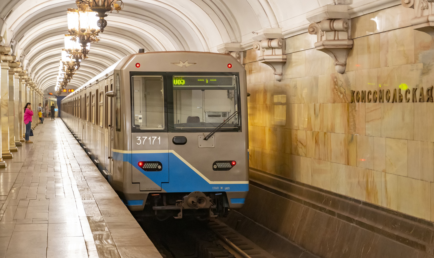 Москва, 81-760 № 37171; Москва — Парад поездов ко дню Московского транспорта 9 — 10 июля 2022