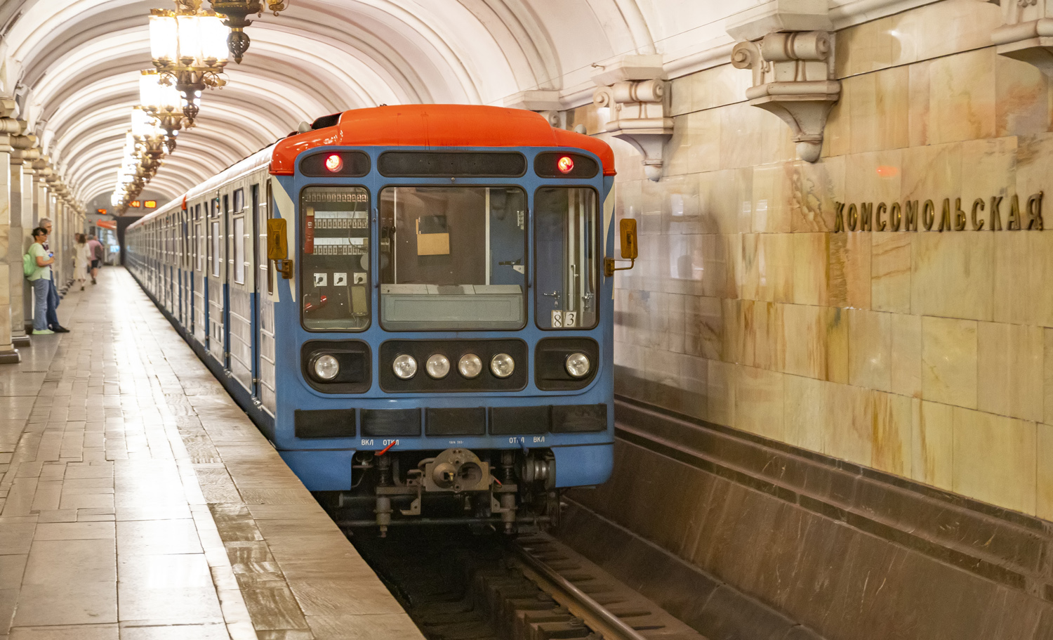 Москва, 81-717.5М (МВМ) № 0397; Москва — Парад поездов ко дню Московского транспорта 9 — 10 июля 2022