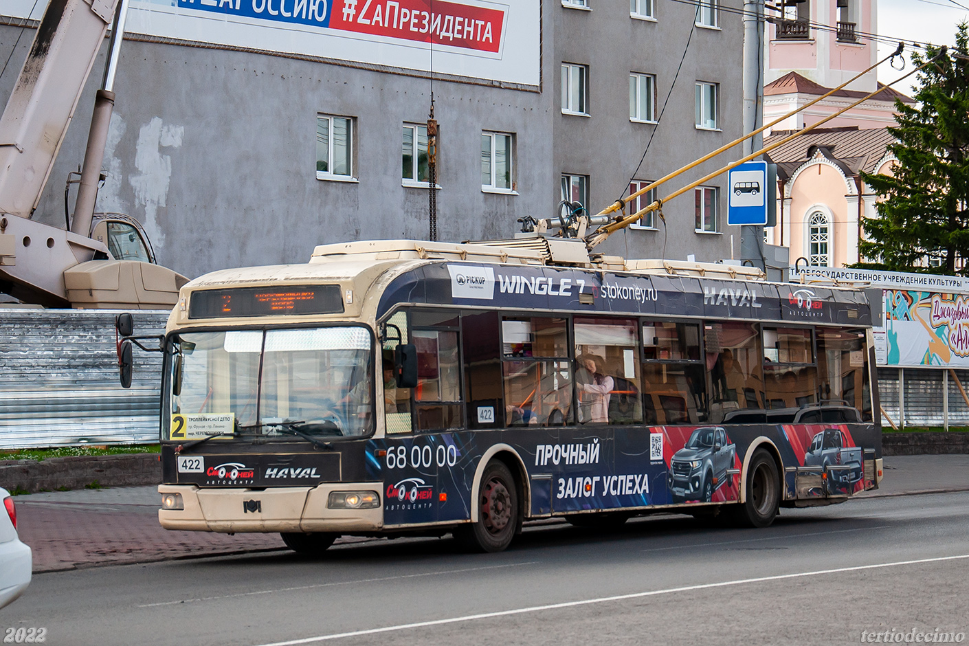Томск, БКМ 321 № 422