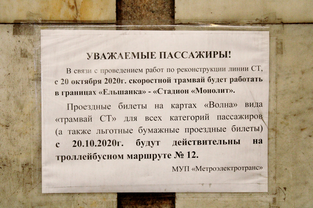 Волгоград — Прочие фотографии