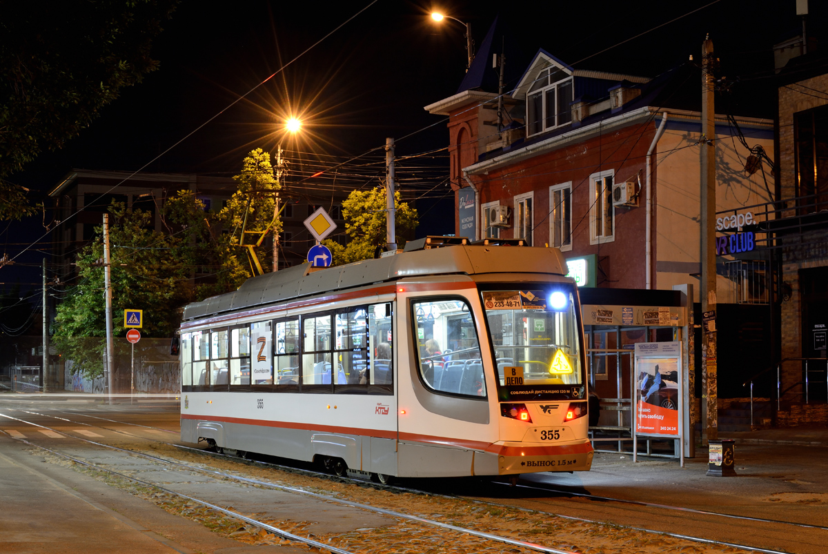 Krasnodar, 71-623-04 Br. 355