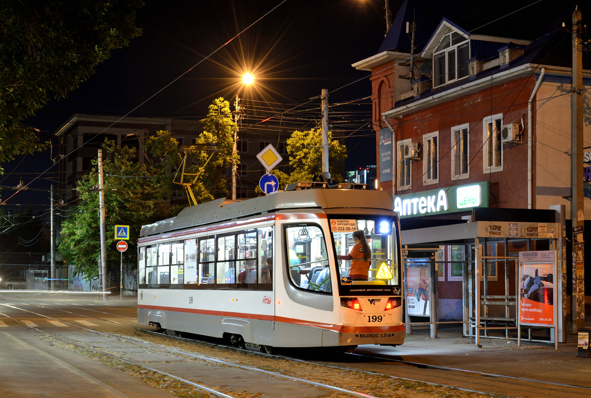 Краснодар, 71-623-04 № 199