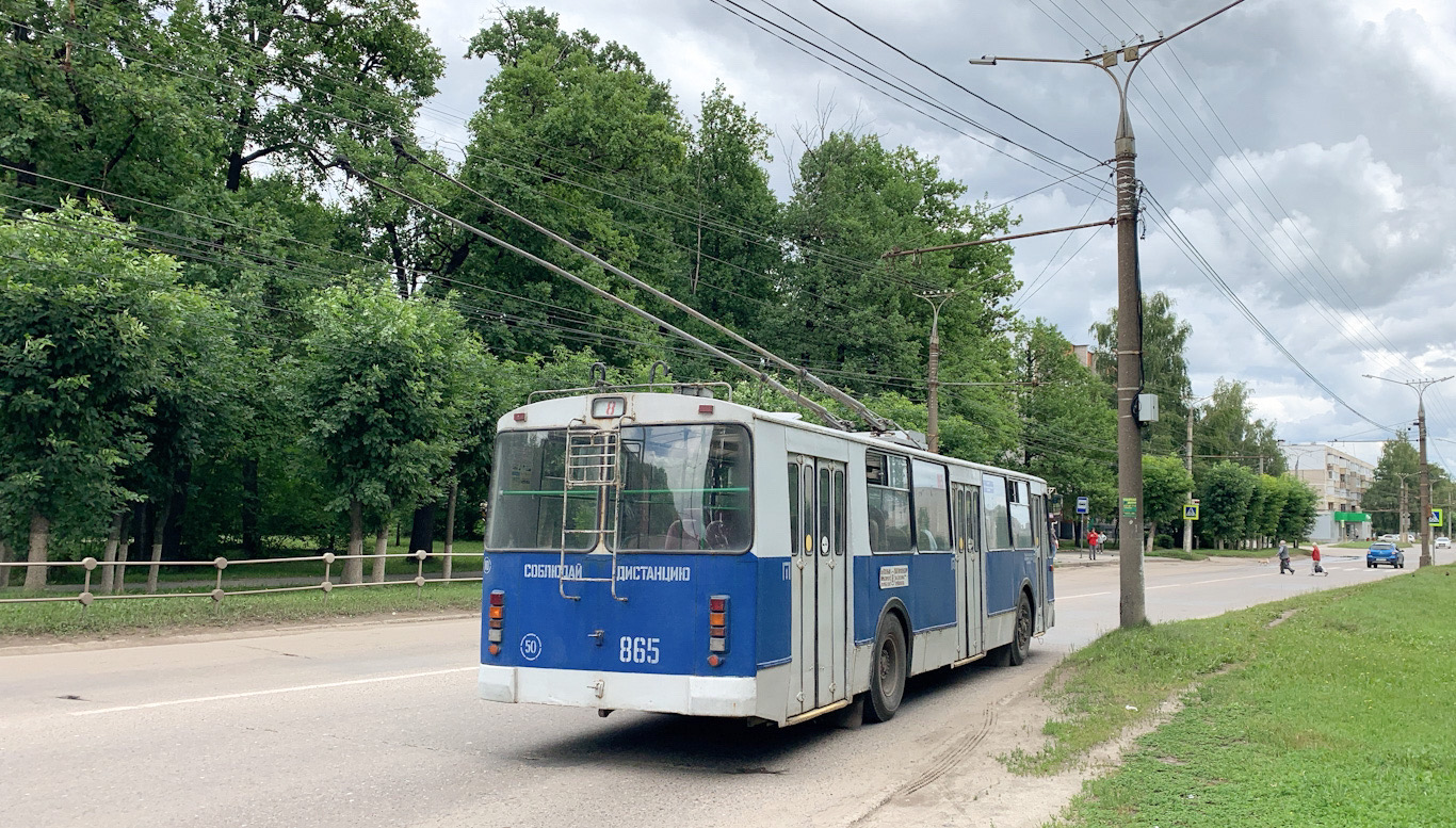 Чебоксары, ЗиУ-682Г-016 (018) № 865