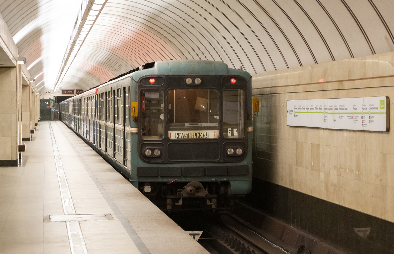 Москва, 81-717.5 (ЛВЗ/ВМ) № 10167