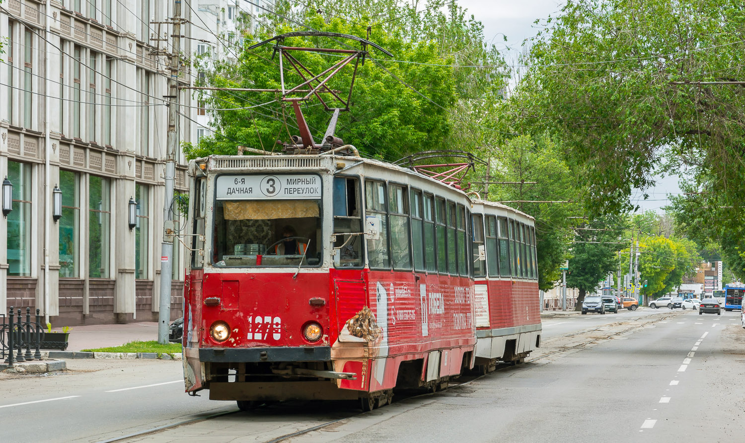 Саратов, 71-605 (КТМ-5М3) № 1279
