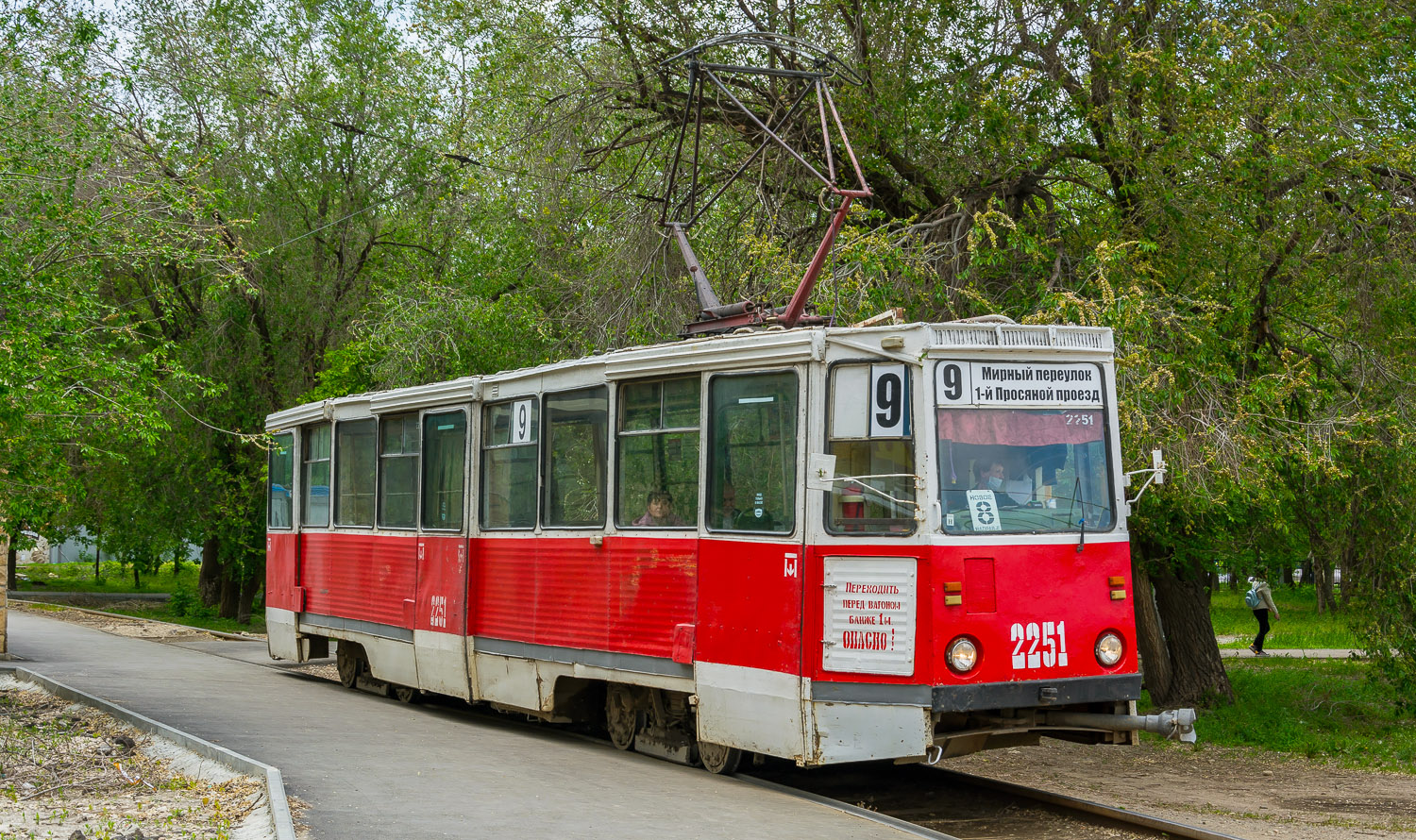 Саратов, 71-605 (КТМ-5М3) № 2251
