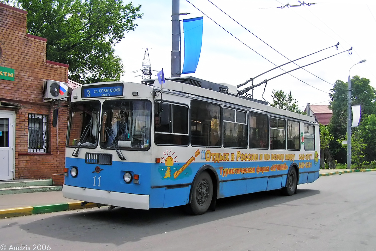 Видное, ЗиУ-682Г-017 [Г0Н] № 11