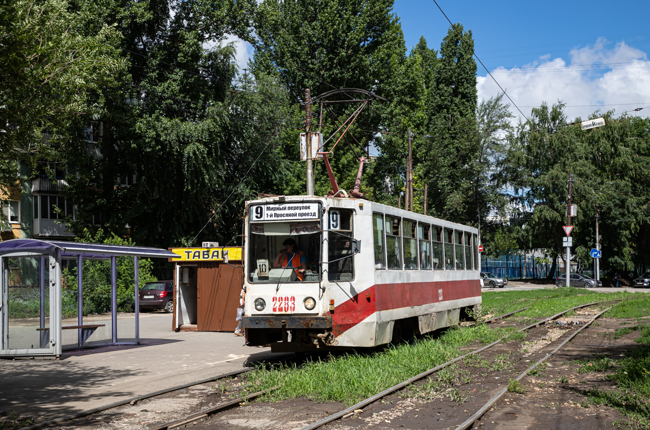 Саратов, 71-608К № 2283