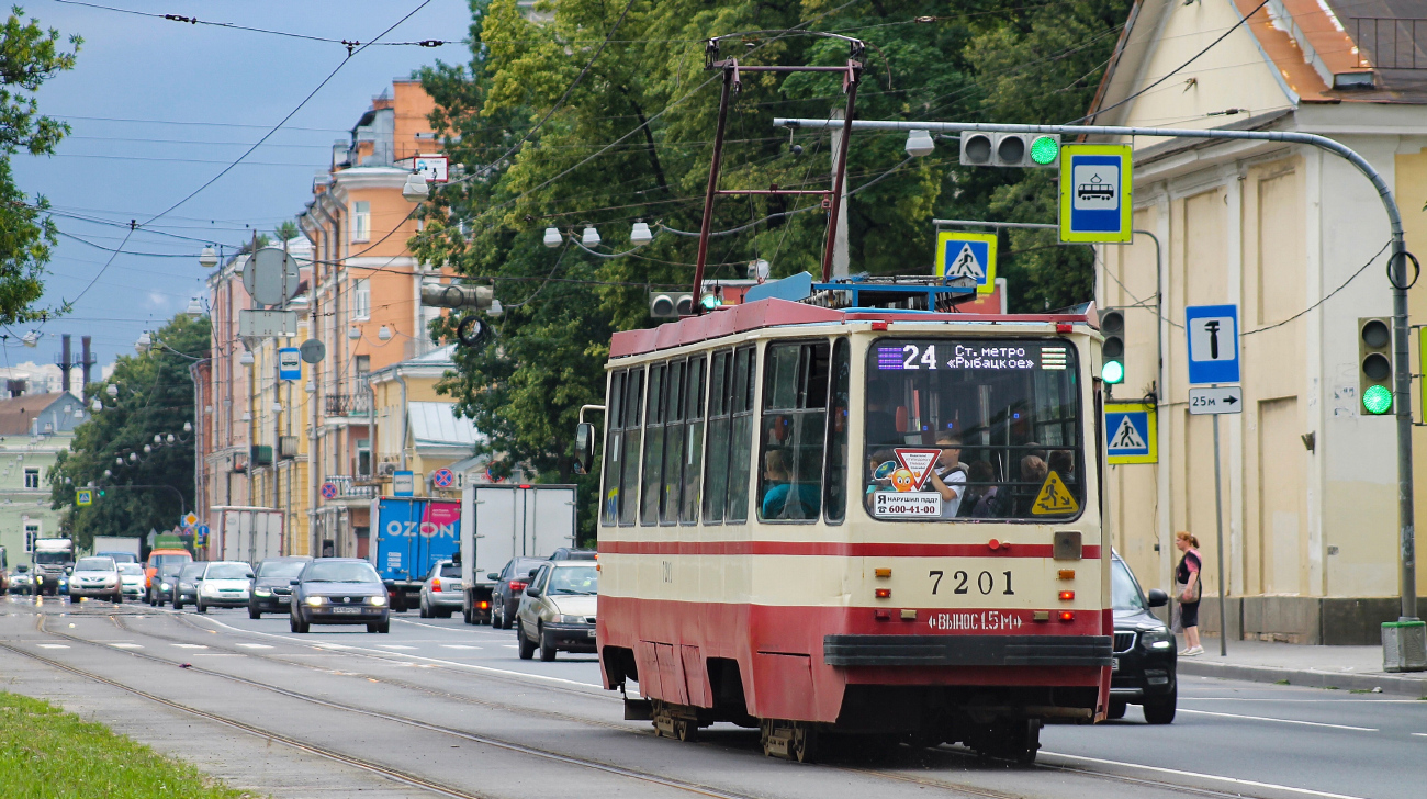 Szentpétervár, 71-134K (LM-99K) — 7201