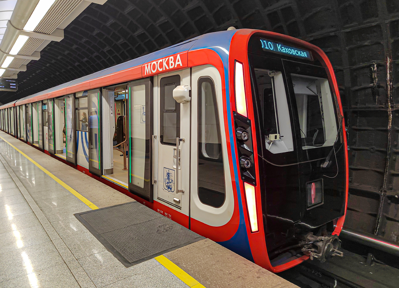 Москва, 81-775 «Москва-2020» № 75132