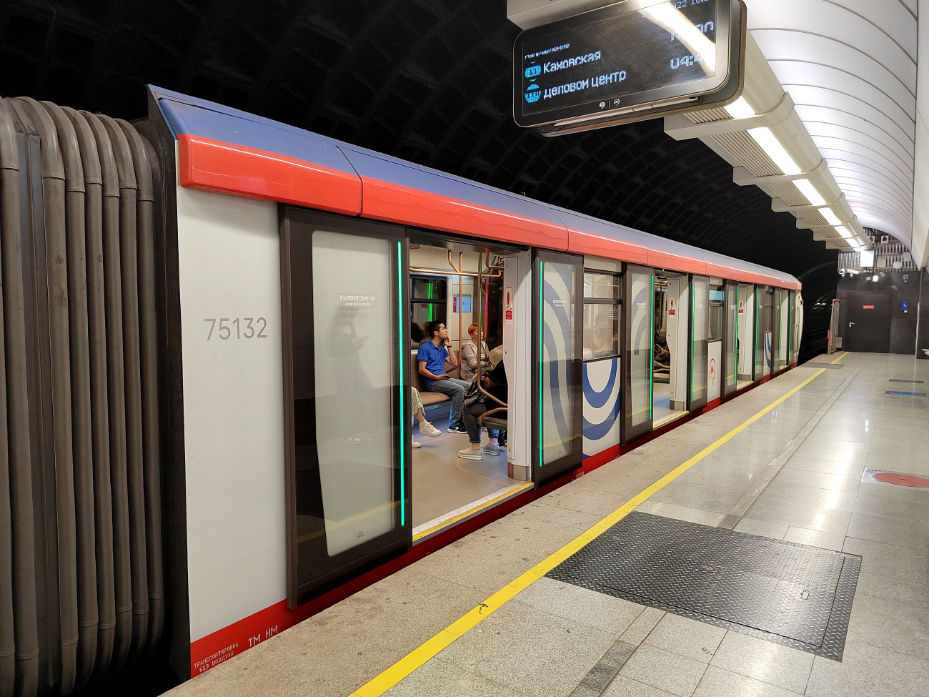 Москва, 81-775 «Москва-2020» № 75132