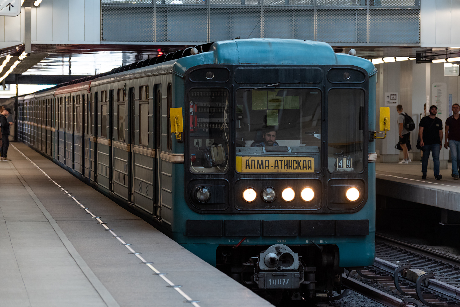 Москва, 81-717.5 (ЛВЗ/ВМ) № 10077