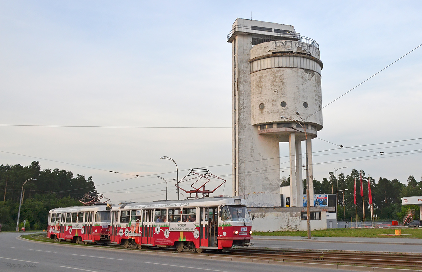 Екатеринбург, Tatra T3SU (двухдверная) № 117