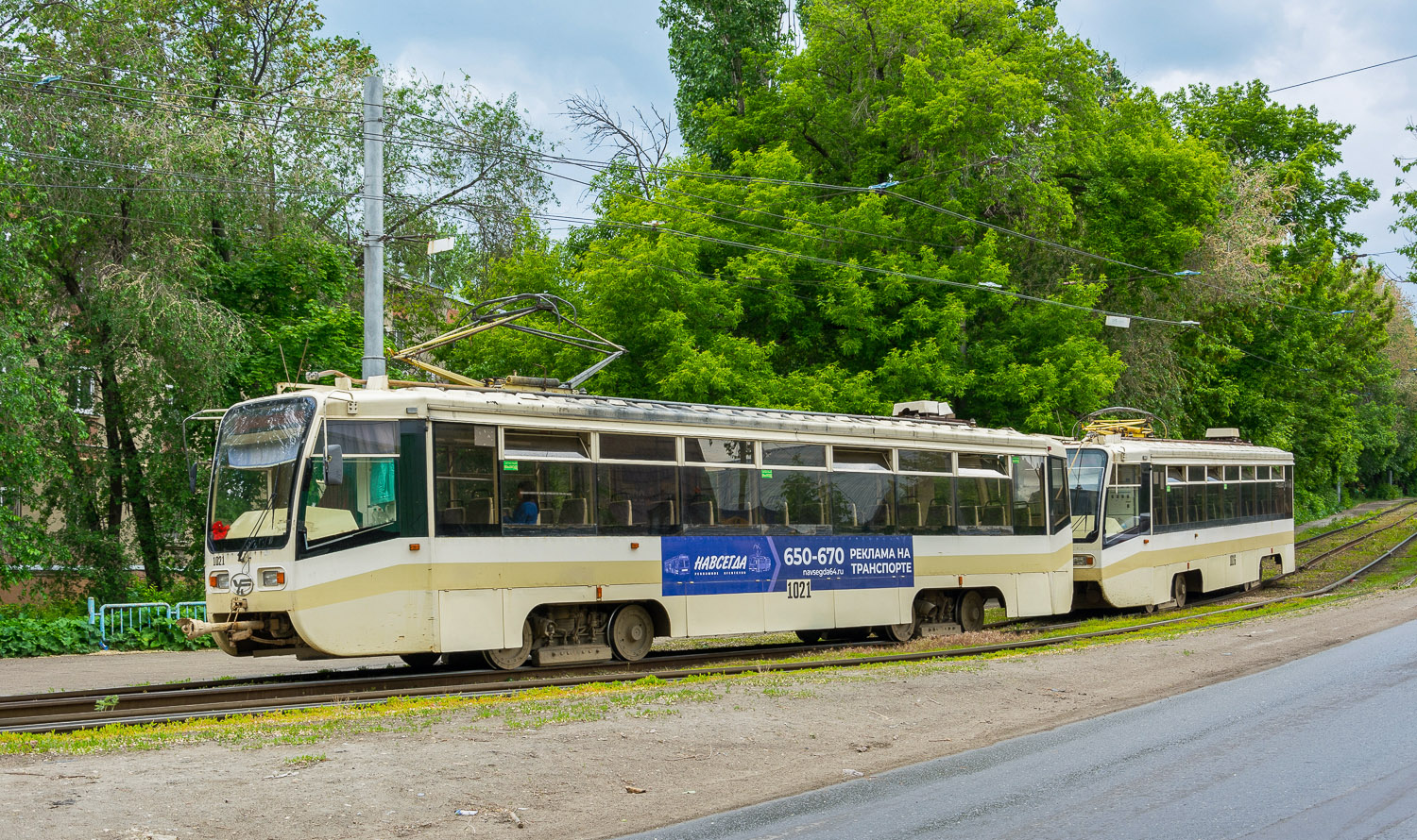 Саратов, 71-619КТ № 1021; Саратов — Происшествия
