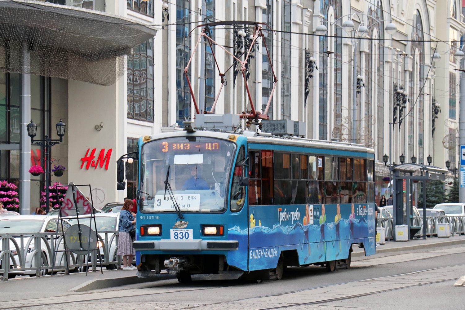 Iekaterinbourg, 71-405 N°. 830