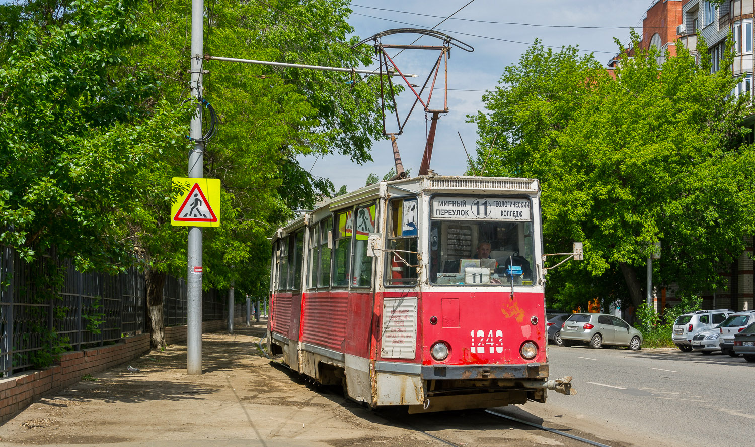 Szaratov, 71-605 (KTM-5M3) — 1243