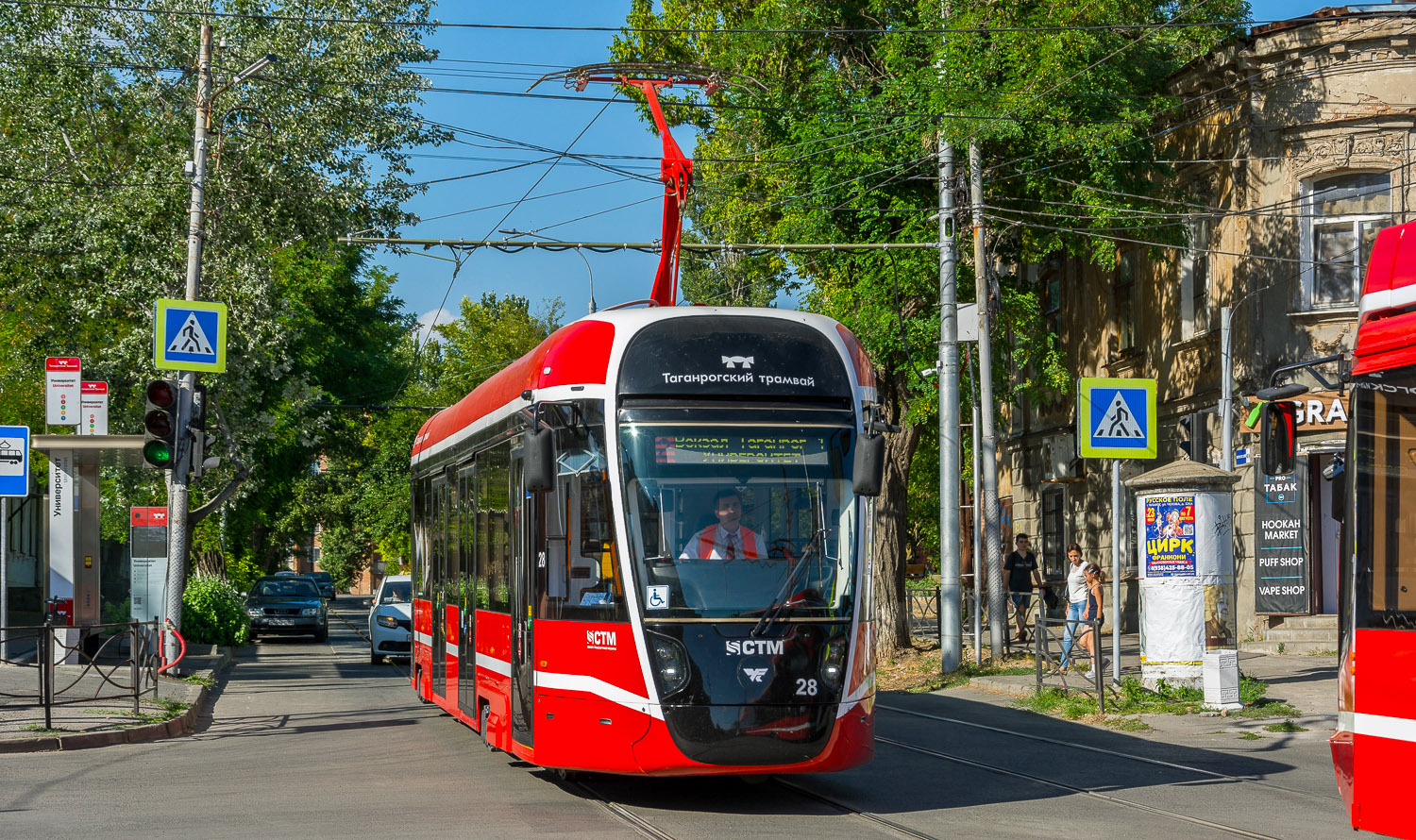 Таганрог, 71-628М № 28