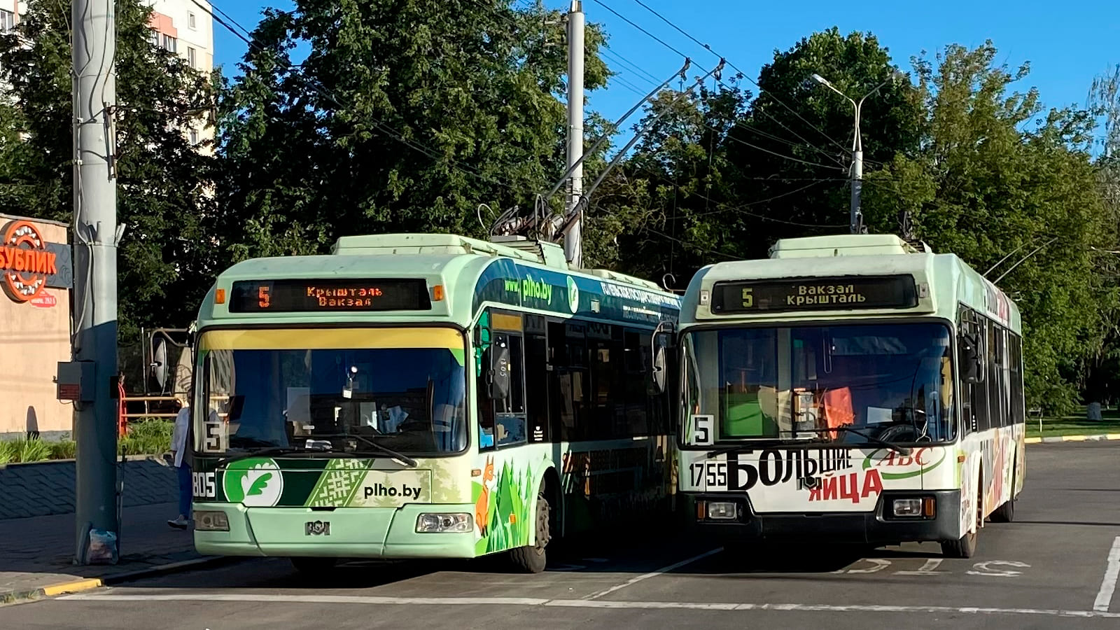 Gomel, BKM 32102 — 1755 Gomel, BKM 32102 — 1755