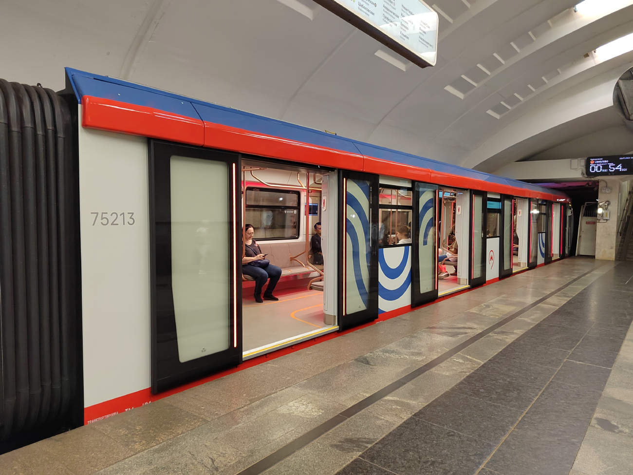 Москва, 81-775 «Москва-2020» № 75213