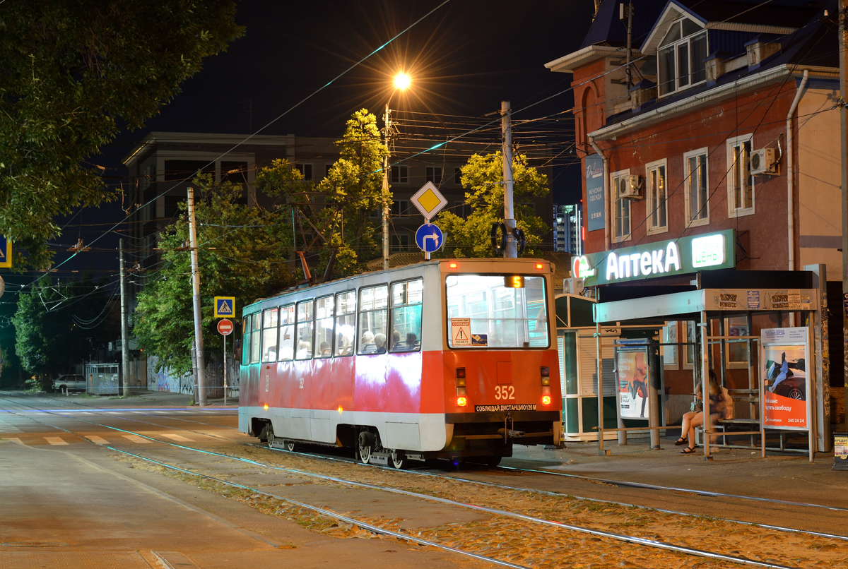 Krasznodar, 71-605 (KTM-5M3) — 352