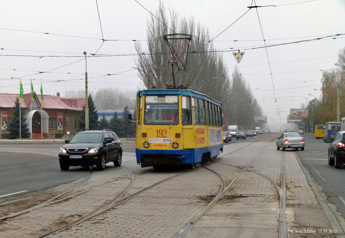 Luhansk, 71-605A č. 192