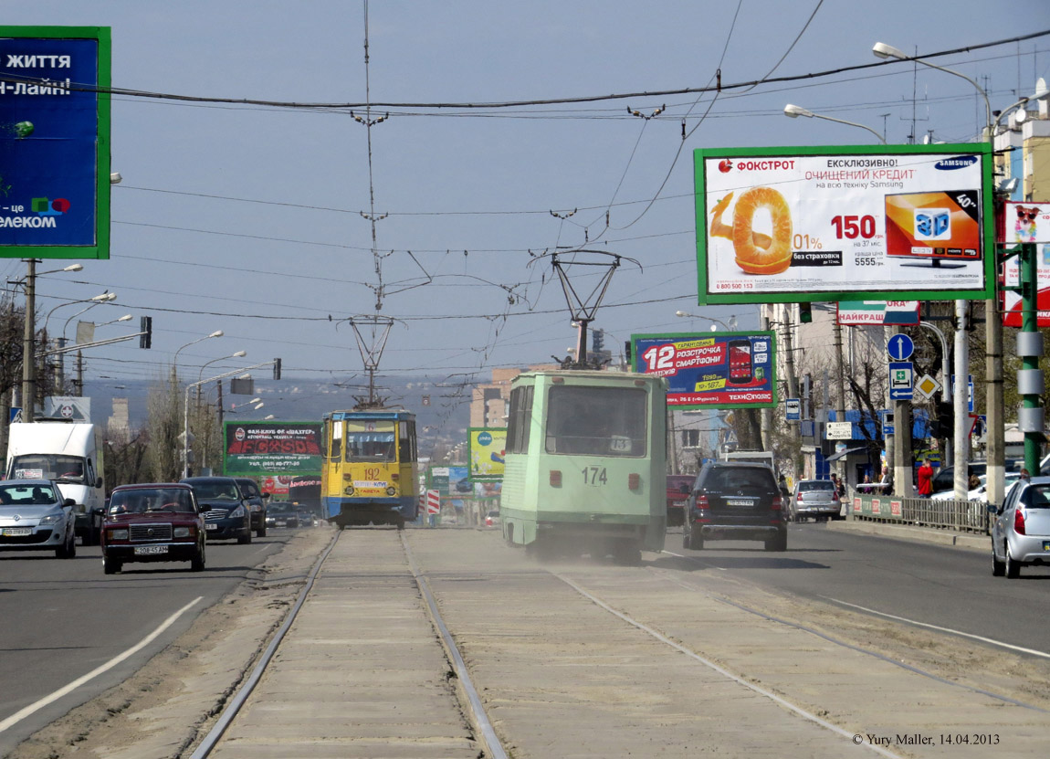 Луганск, 71-605А № 192; Луганск, 71-605 (КТМ-5М3) № 174