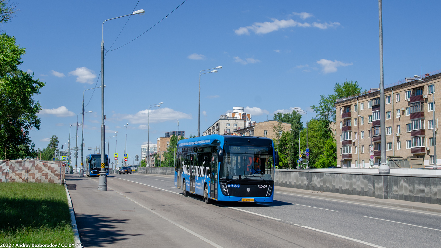 Москва, КАМАЗ-6282 № 410409