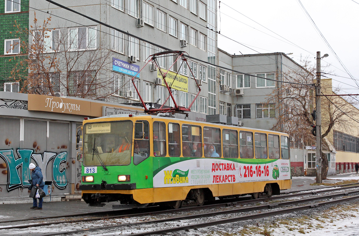Екатеринбург, 71-402 № 813