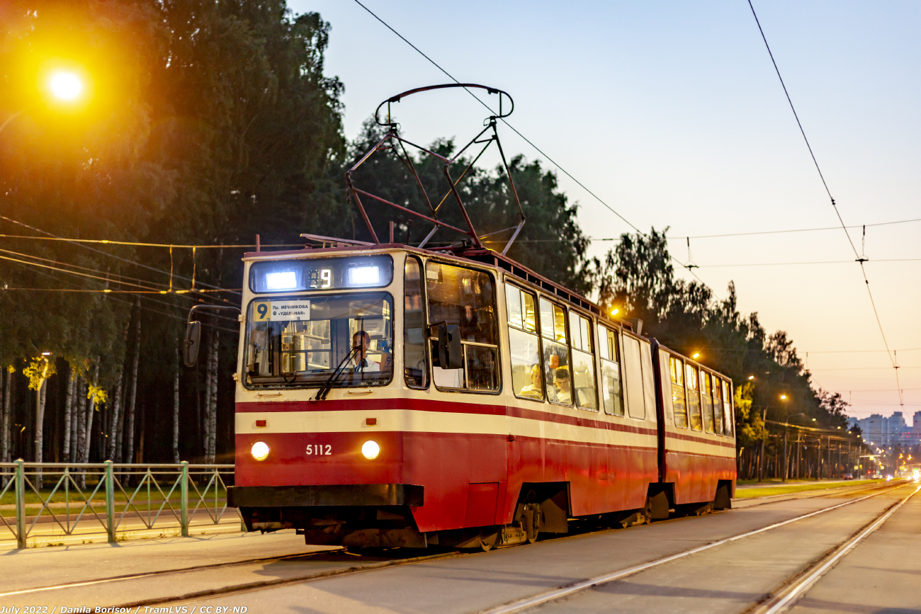 Санкт-Петербург, ЛВС-86К № 5112