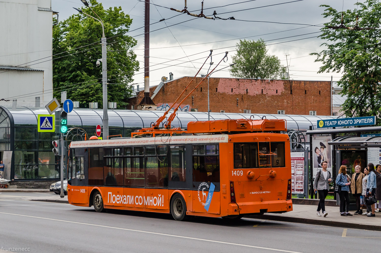 Nizhny Novgorod, Trolza-5265.00 “Megapolis” č. 1409