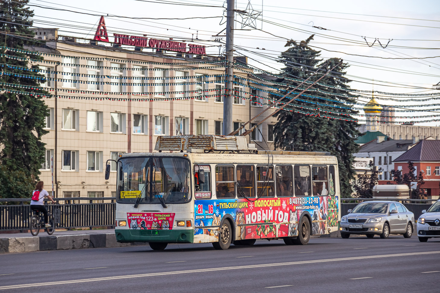 Тула, ЛиАЗ-5280 № 123