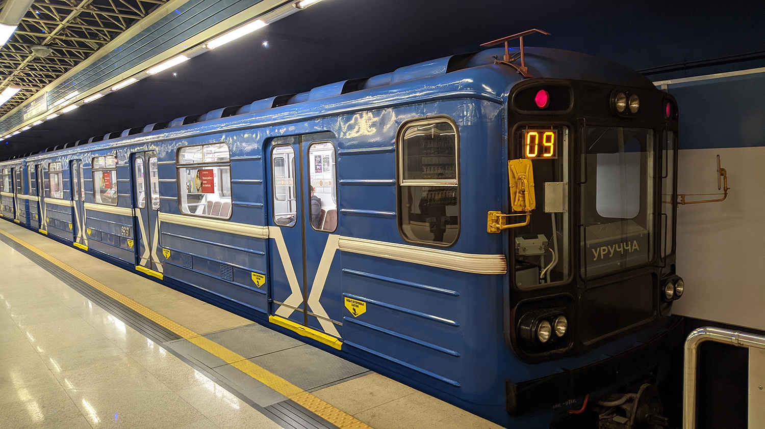 Minsk, 81-717.5 (LVZ/VM) # 8991