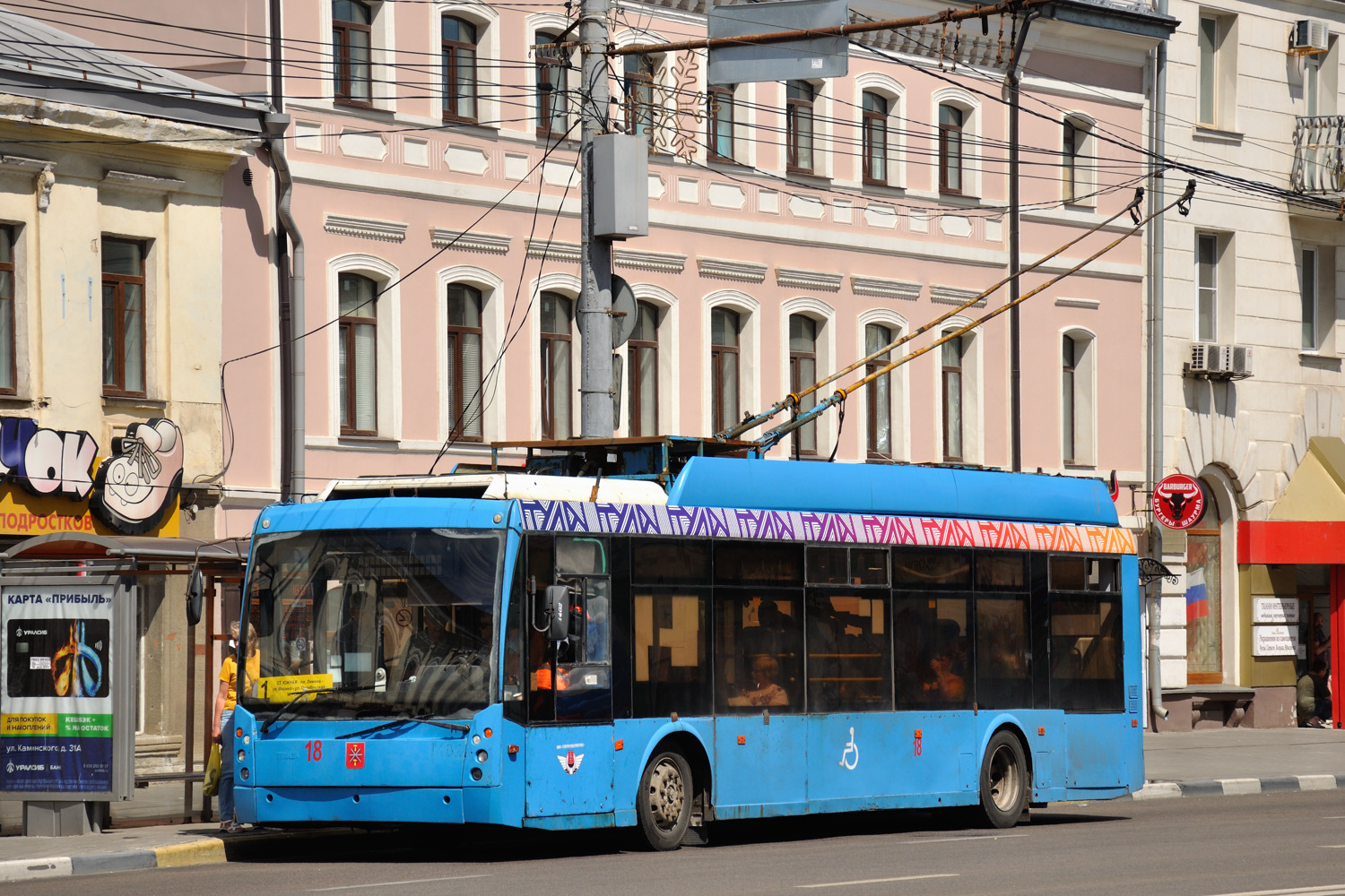 Тула, Тролза-5265.00 «Мегаполис» № 18