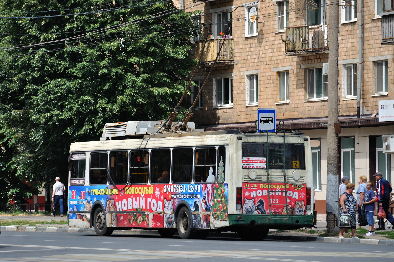 Тула, ЛиАЗ-5280 № 123