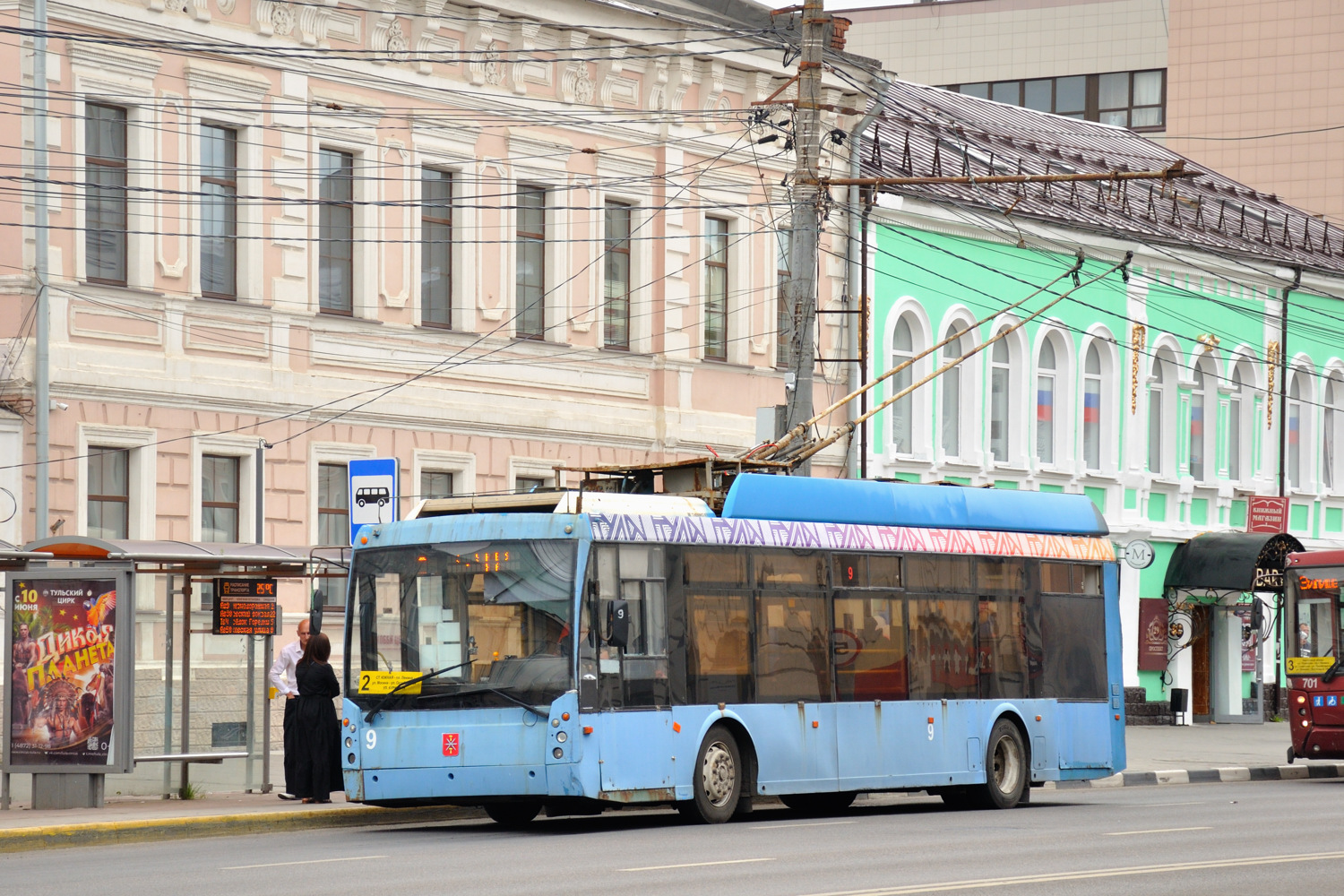 Тула, Тролза-5265.00 «Мегаполис» № 9