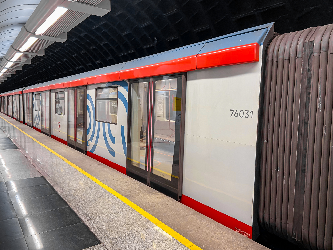 Moskva, 81-776 “Moskva 2020” č. 76031