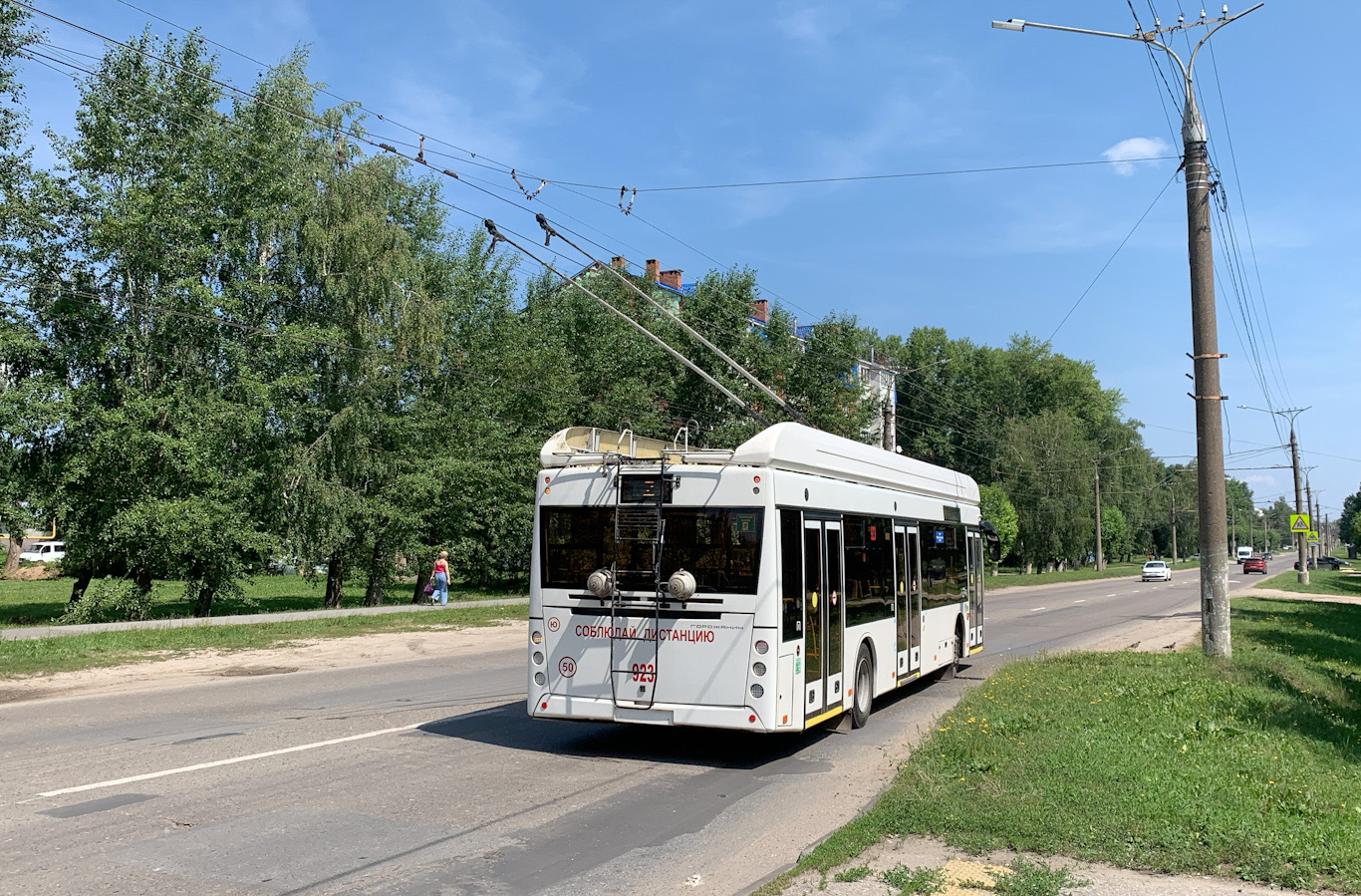 Cheboksary, UTTZ-6241.01 “Gorozhanin” № 923