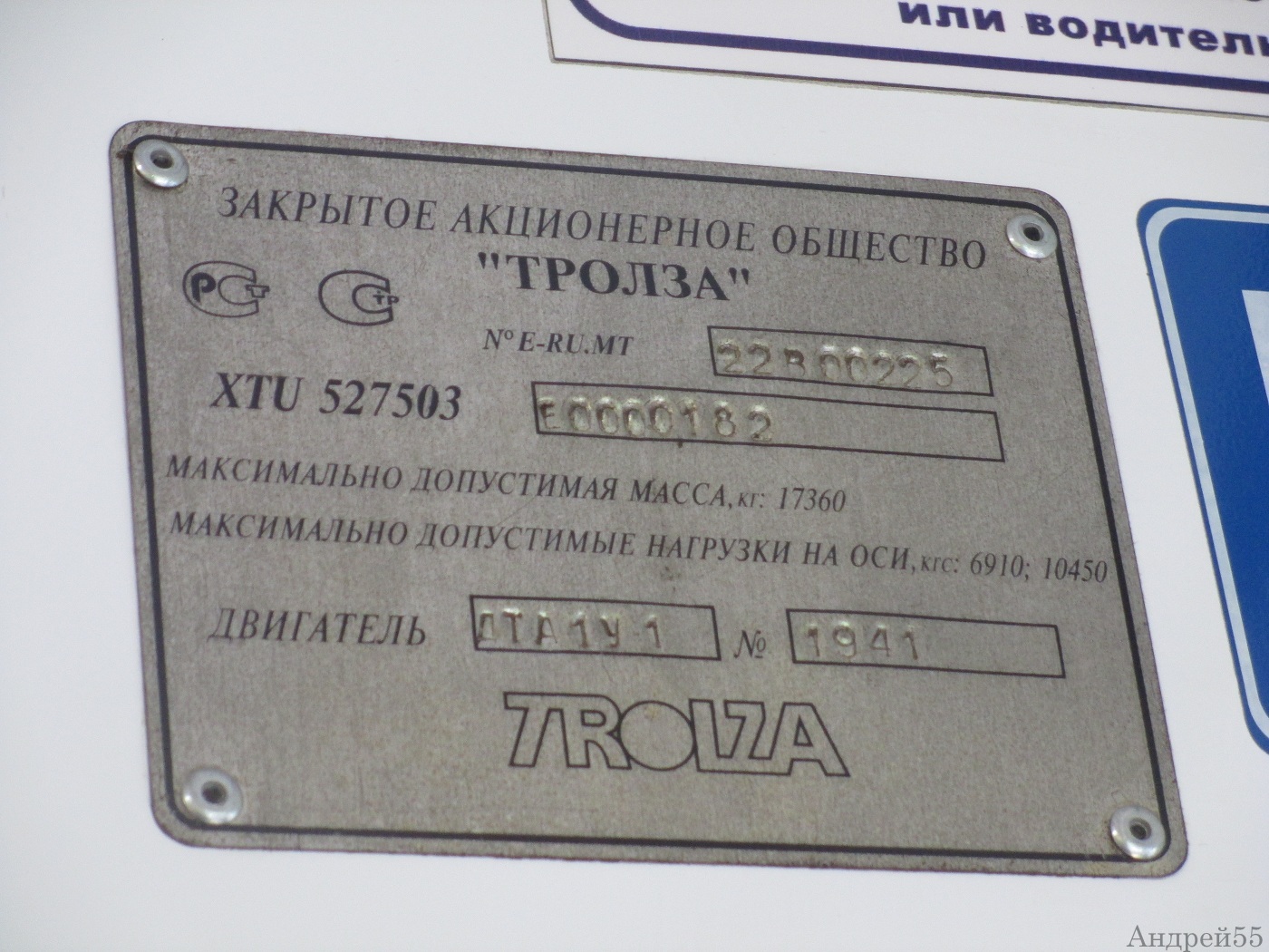 Омск, Тролза-5275.03 «Оптима» № 56