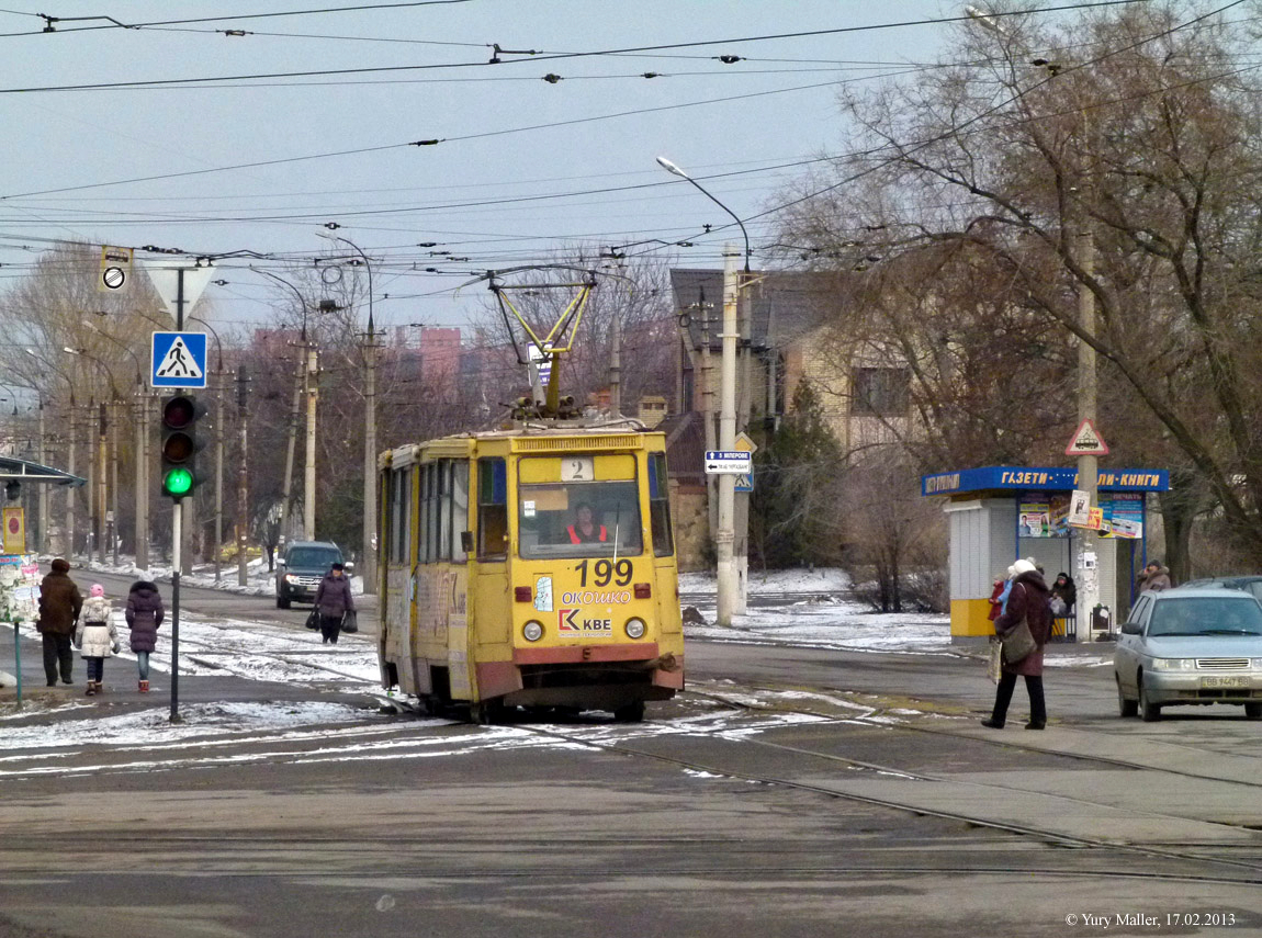 Luhansk — Tramway Lines and Infrastructure