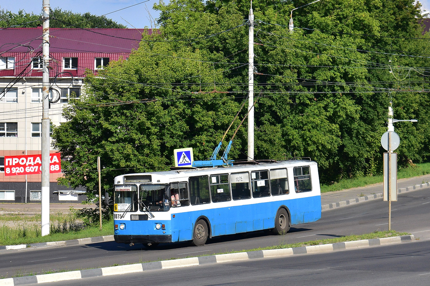 Брянск, ЗиУ-682Г-016 (012) № 1075