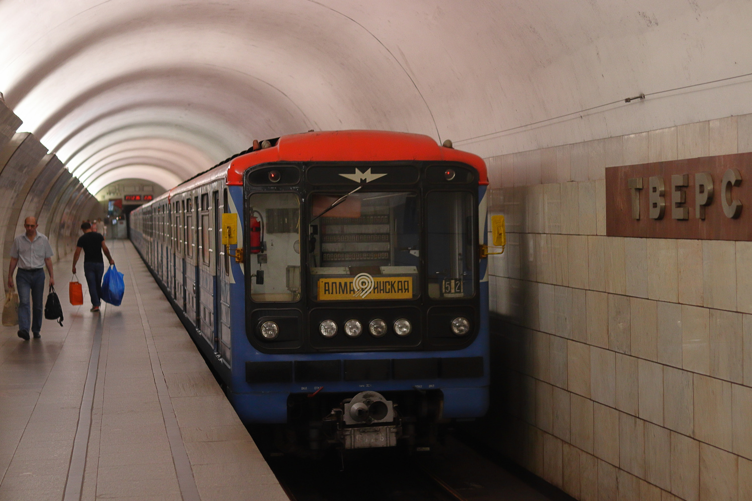 Москва, 81-717 (ММЗ) № 0126