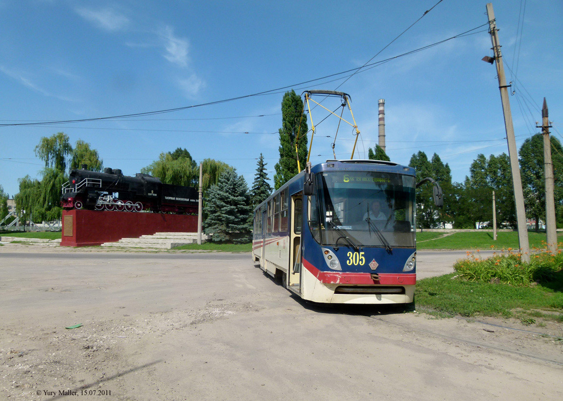 Луганск, К1 № 305