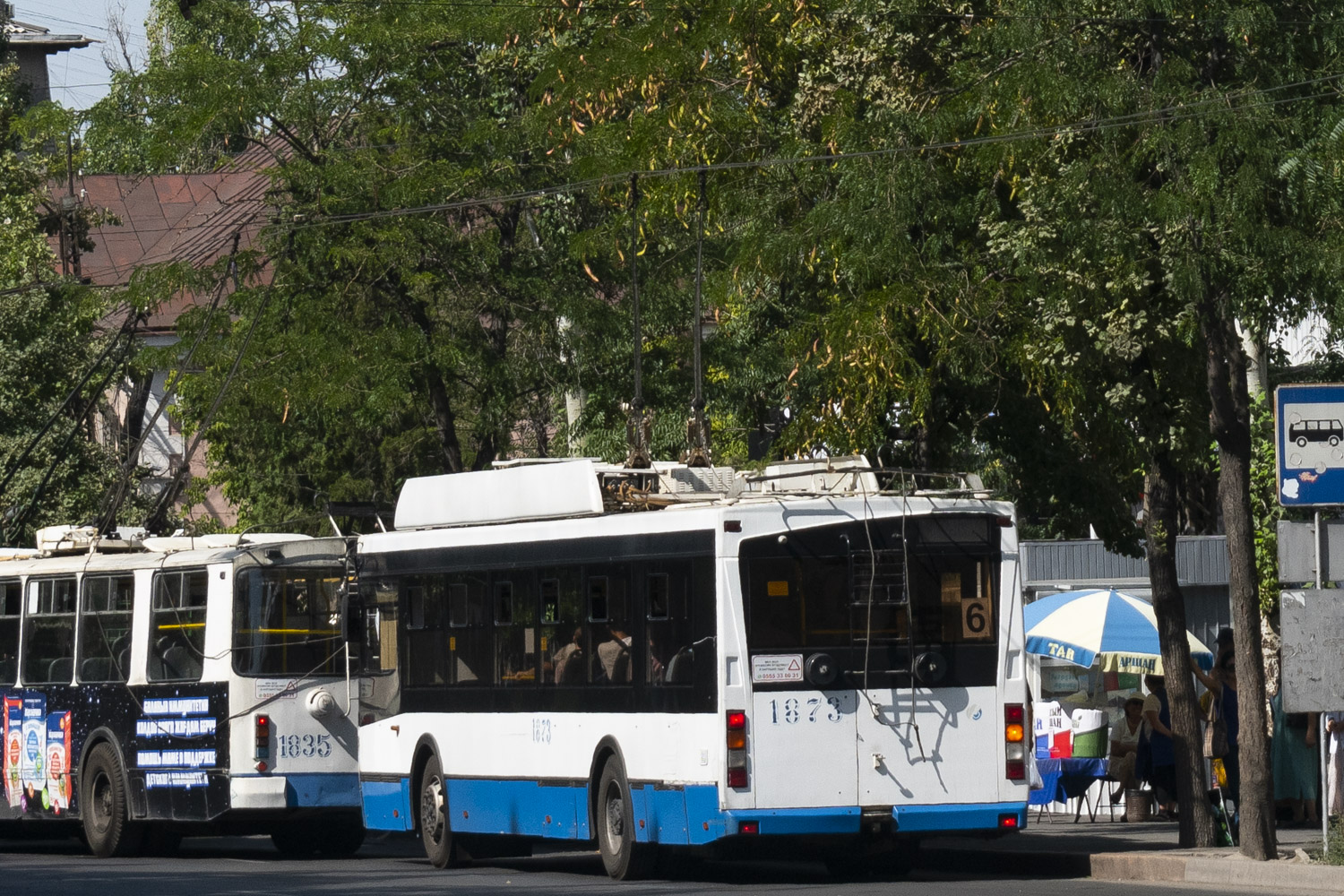 Бишкек, Тролза-5275.03 «Оптима» № 1873