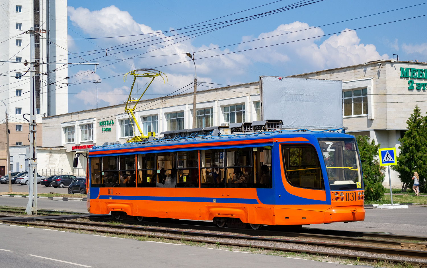 Kolomna, 71-623-02 č. 031