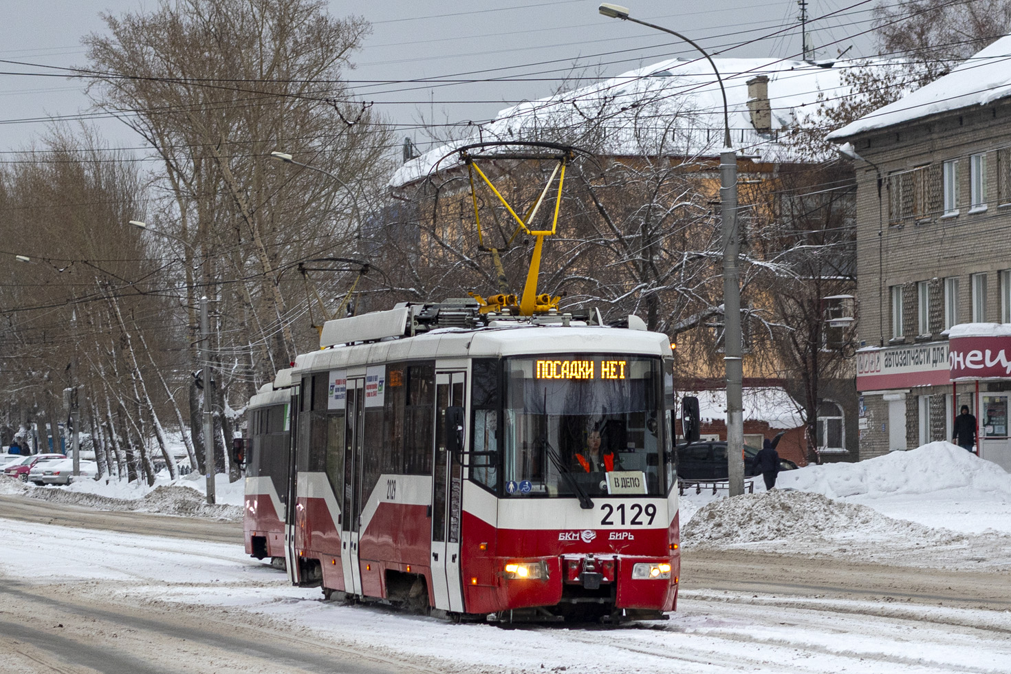 新西伯利亚, BKM 62103 # 2129