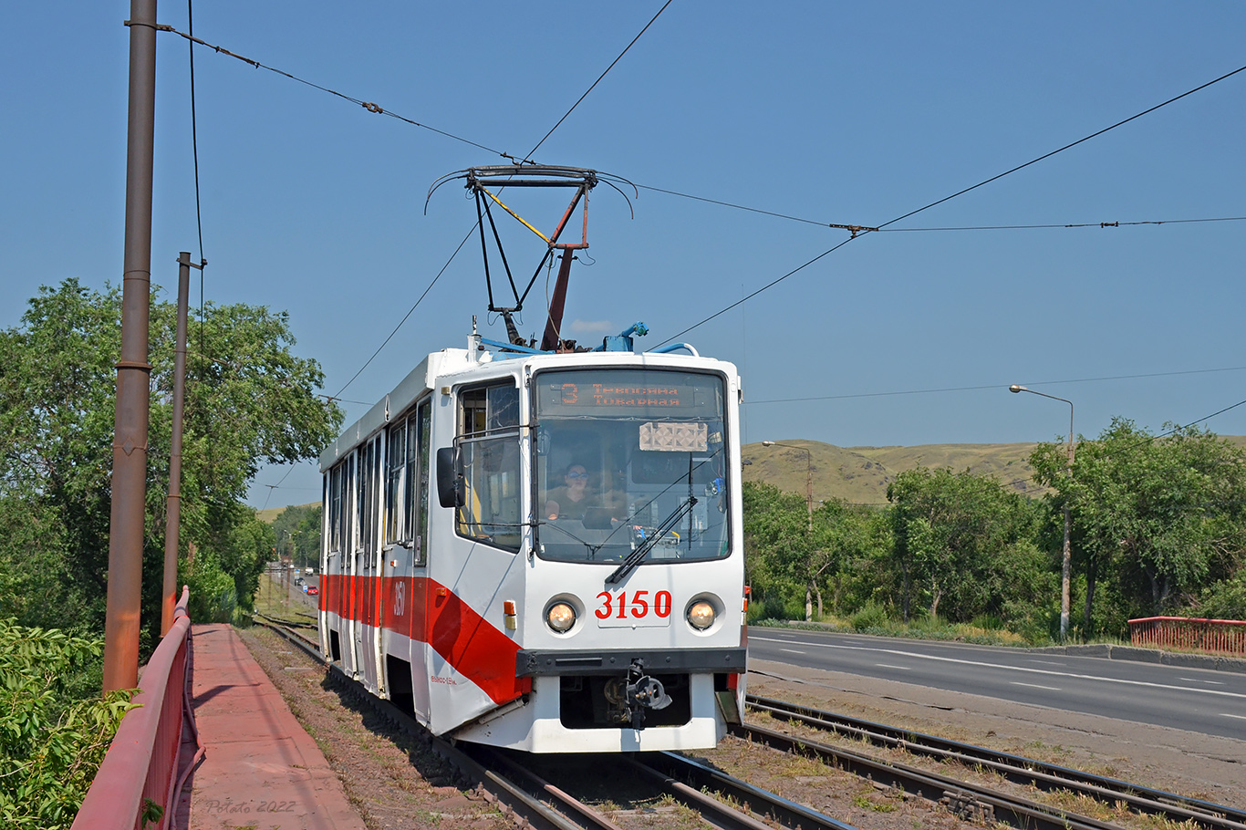 Магнитогорск, 71-608КМ № 3150