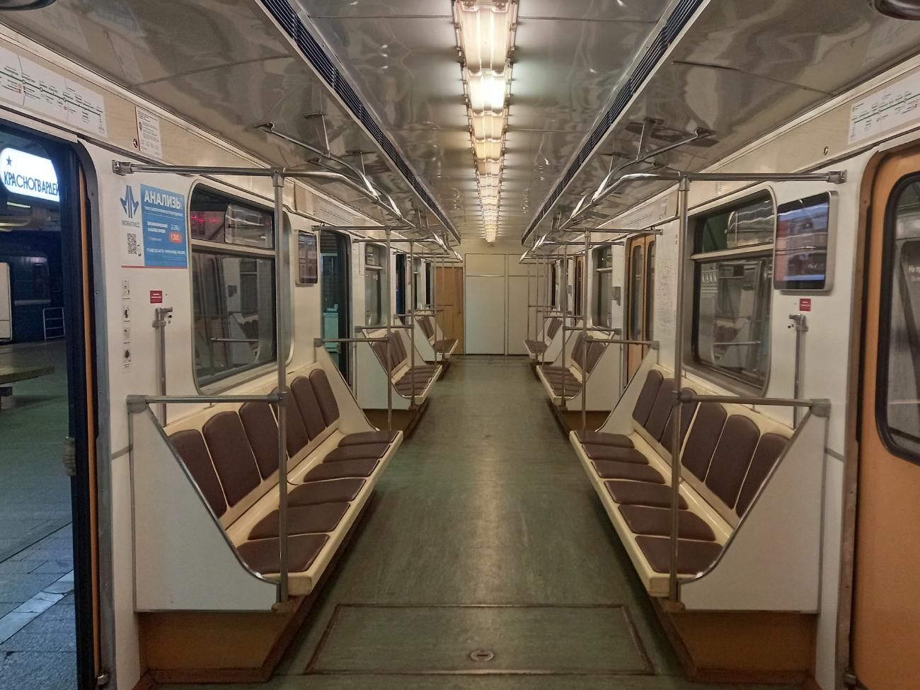 Moscova, 81-717.5М (MVM) Nr. 2692