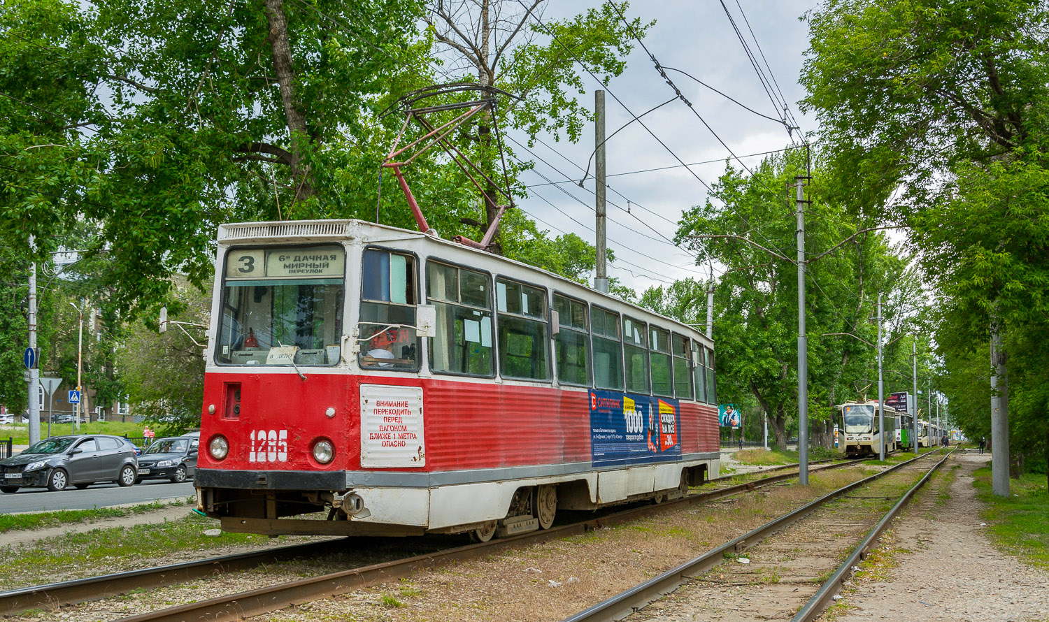 Саратов, 71-605 (КТМ-5М3) № 1285; Саратов — Происшествия